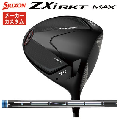 スリクソン(SRIXON)ZX5MkIIドライバーDiamanaZX-II50カーボンシャフト日本正規品
