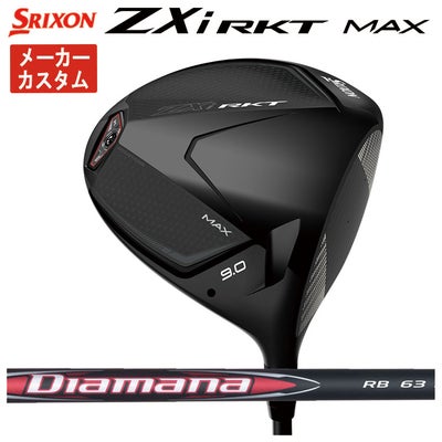 スリクソン(SRIXON)ZX5MkIIドライバーDiamanaZX-II50カーボンシャフト日本正規品