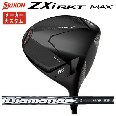 スリクソン(SRIXON)ZX5MkIIドライバーDiamanaZX-II50カーボンシャフト日本正規品