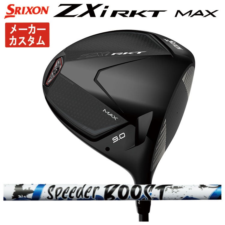 スリクソン(SRIXON)ZX5MkIIドライバーDiamanaZX-II50カーボンシャフト日本正規品