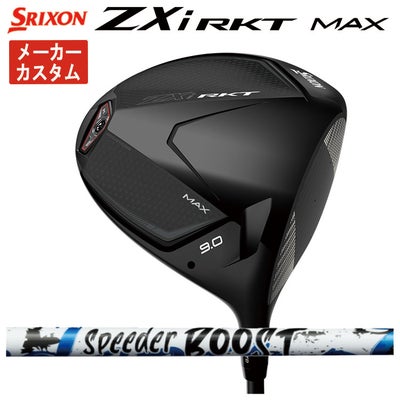 スリクソン(SRIXON)ZX5MkIIドライバーDiamanaZX-II50カーボンシャフト日本正規品
