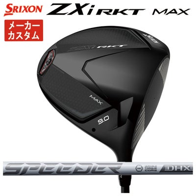 スリクソン(SRIXON)ZX5MkIIドライバーDiamanaZX-II50カーボンシャフト日本正規品