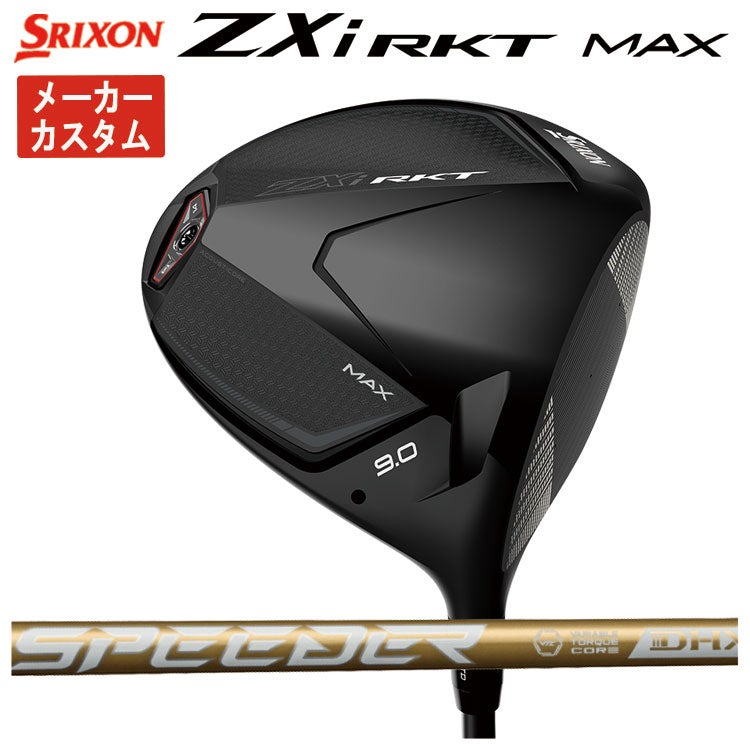 スリクソン(SRIXON)ZX5MkIIドライバーDiamanaZX-II50カーボンシャフト日本正規品