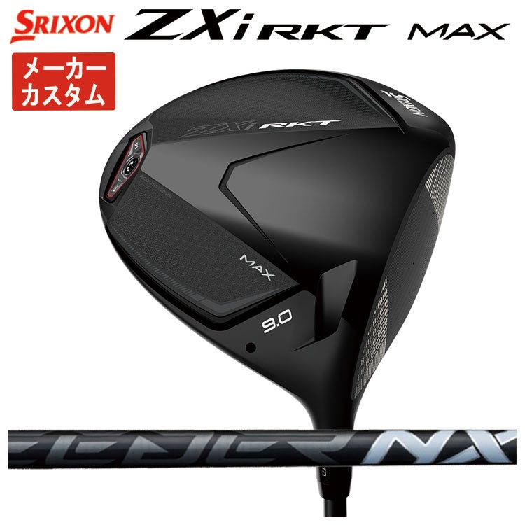 スリクソン(SRIXON)ZX5MkIIドライバーDiamanaZX-II50カーボンシャフト日本正規品