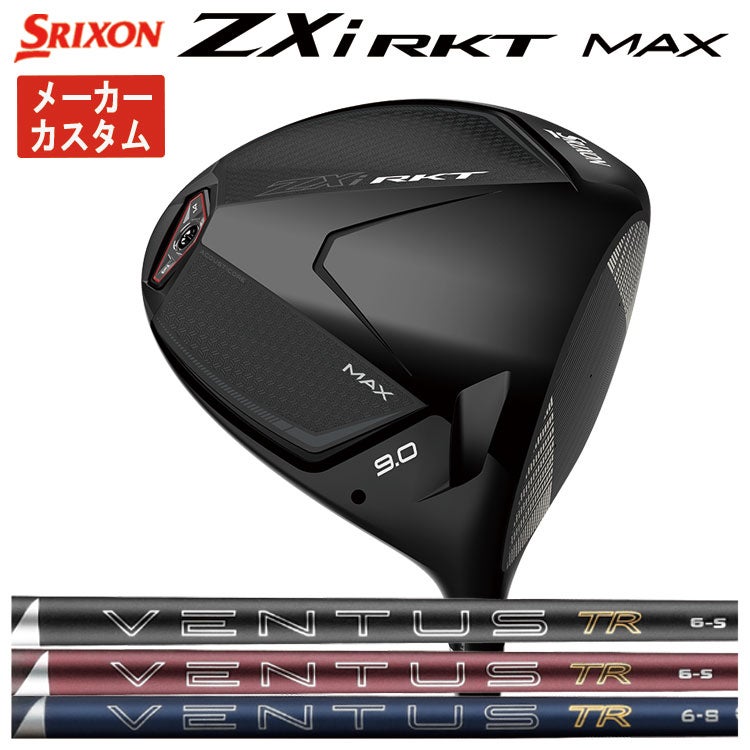 スリクソン(SRIXON)ZX5MkIIドライバーDiamanaZX-II50カーボンシャフト日本正規品