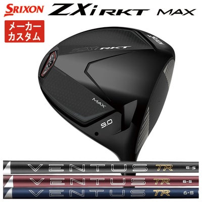スリクソン(SRIXON)ZX5MkIIドライバーDiamanaZX-II50カーボンシャフト日本正規品