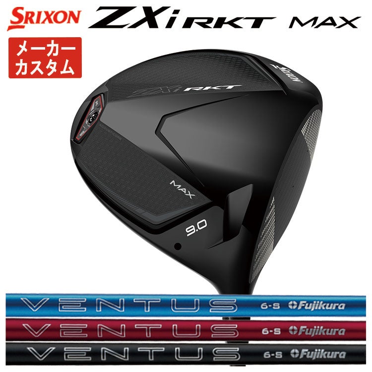 スリクソン(SRIXON)ZX5MkIIドライバーDiamanaZX-II50カーボンシャフト日本正規品