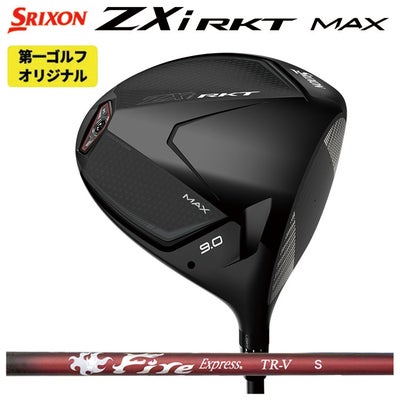 スリクソン(SRIXON)ZX5MkIIドライバーDiamanaZX-II50カーボンシャフト日本正規品