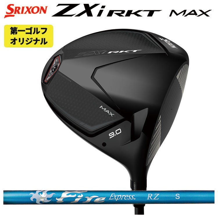 スリクソン(SRIXON)ZX5MkIIドライバーDiamanaZX-II50カーボンシャフト日本正規品
