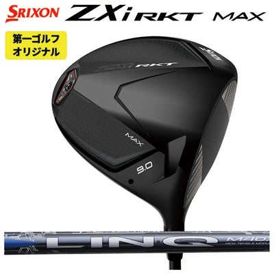 スリクソン(SRIXON)ZX5MkIIドライバーDiamanaZX-II50カーボンシャフト日本正規品