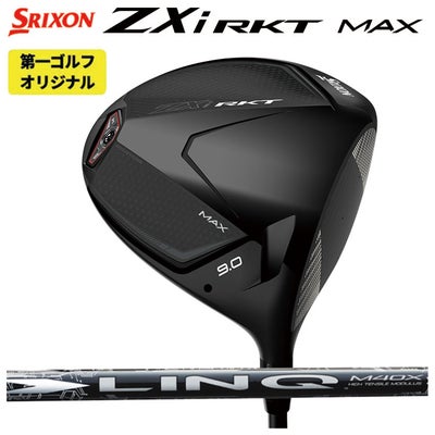 スリクソン(SRIXON)ZX5MkIIドライバーDiamanaZX-II50カーボンシャフト日本正規品