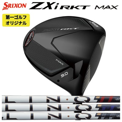 スリクソン(SRIXON)ZX5MkIIドライバーDiamanaZX-II50カーボンシャフト日本正規品