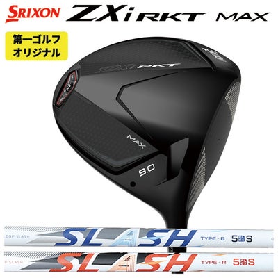 スリクソン(SRIXON)ZX5MkIIドライバーDiamanaZX-II50カーボンシャフト日本正規品