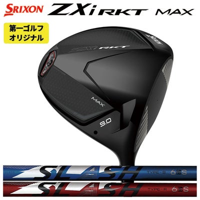 スリクソン(SRIXON)ZX5MkIIドライバーDiamanaZX-II50カーボンシャフト日本正規品