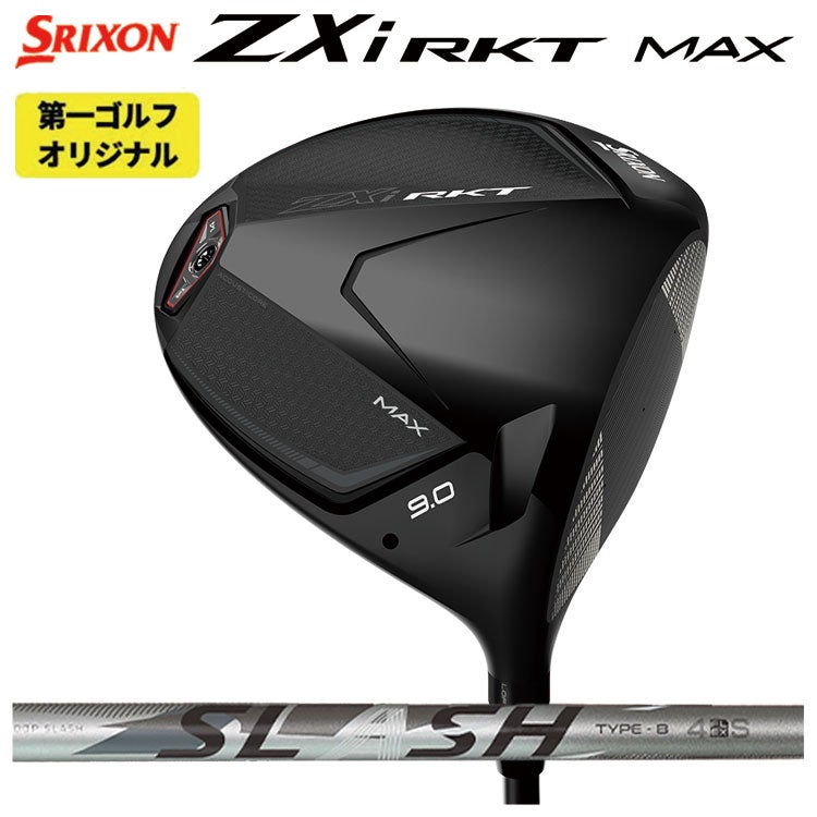 スリクソン(SRIXON)ZX5MkIIドライバーDiamanaZX-II50カーボンシャフト日本正規品