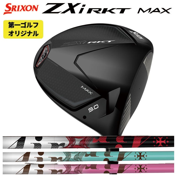 スリクソン(SRIXON)ZX5MkIIドライバーDiamanaZX-II50カーボンシャフト日本正規品