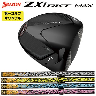 スリクソン(SRIXON)ZX5MkIIドライバーDiamanaZX-II50カーボンシャフト日本正規品