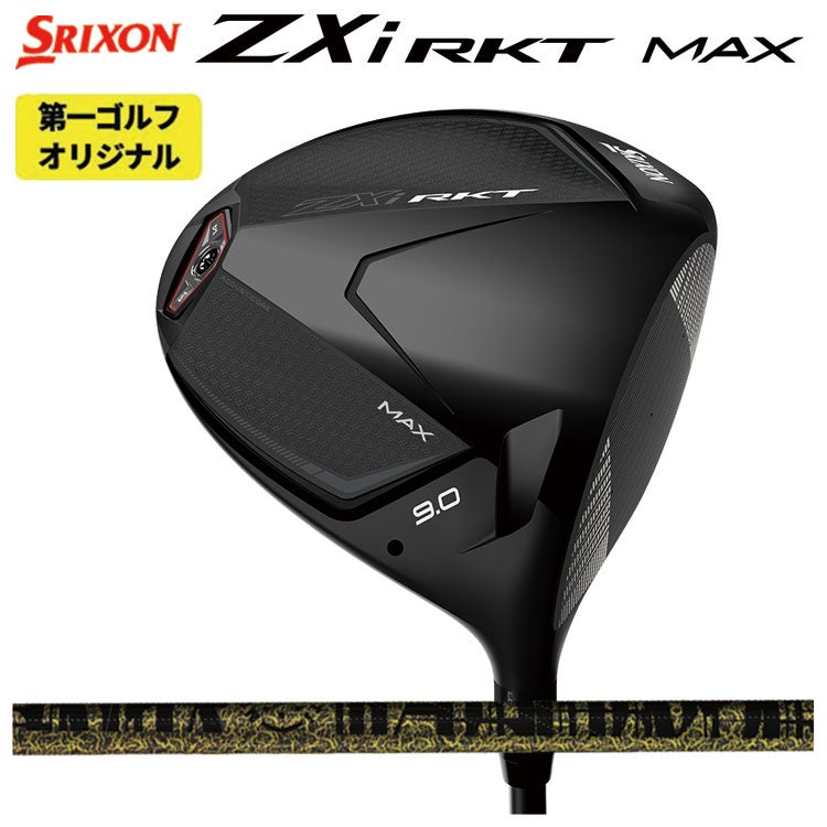 スリクソン(SRIXON)ZX5MkIIドライバーDiamanaZX-II50カーボンシャフト日本正規品