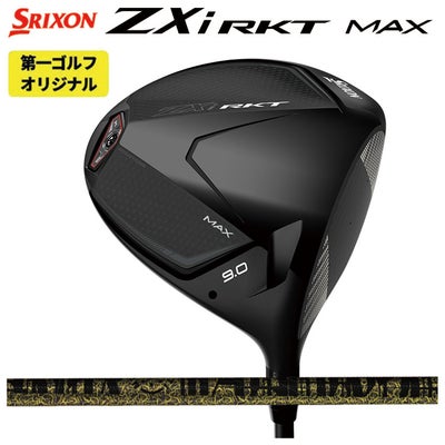 スリクソン(SRIXON)ZX5MkIIドライバーDiamanaZX-II50カーボンシャフト日本正規品