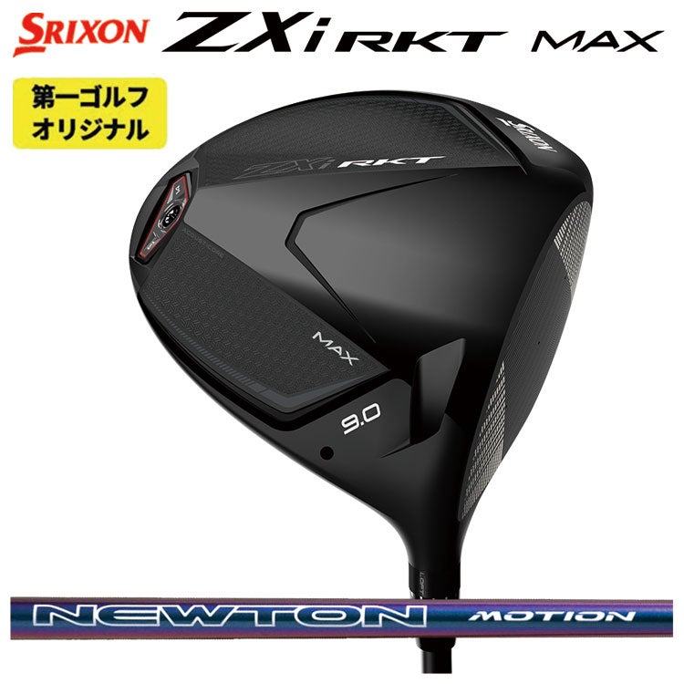 スリクソン(SRIXON)ZX5MkIIドライバーDiamanaZX-II50カーボンシャフト日本正規品