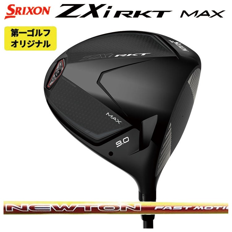 スリクソン(SRIXON)ZX5MkIIドライバーDiamanaZX-II50カーボンシャフト日本正規品