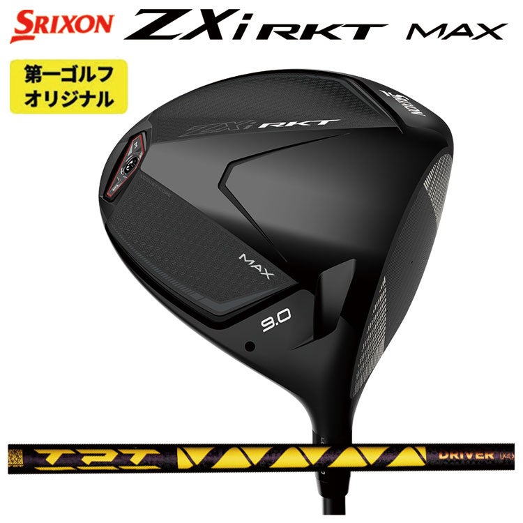 スリクソン(SRIXON)ZX5MkIIドライバーDiamanaZX-II50カーボンシャフト日本正規品