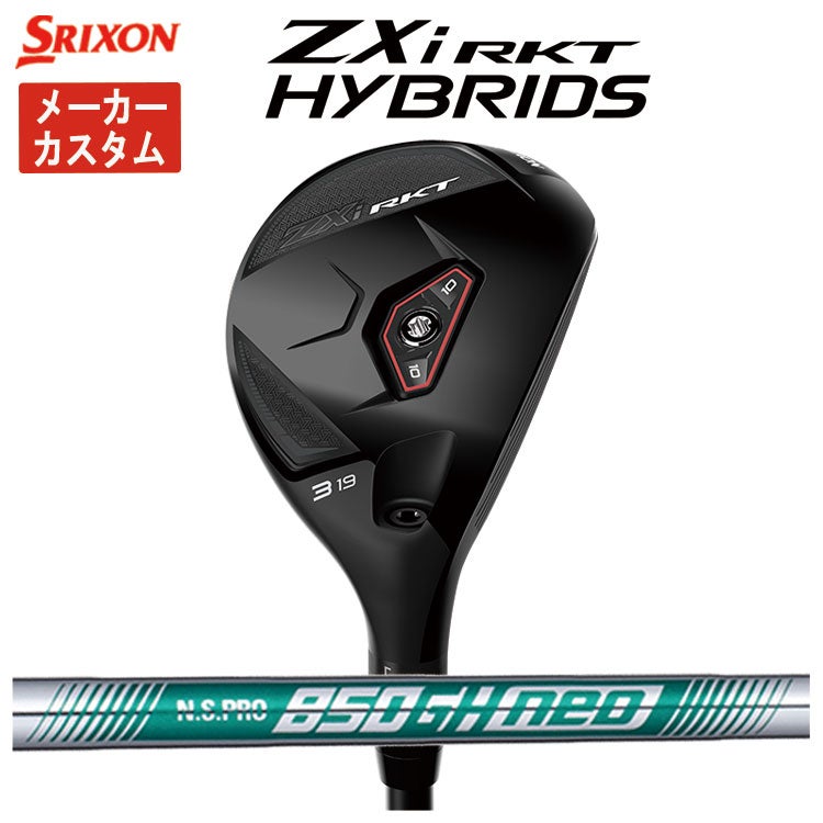 スリクソン(SRIXON)ZX5MkIIドライバーDiamanaZX-II50カーボンシャフト日本正規品