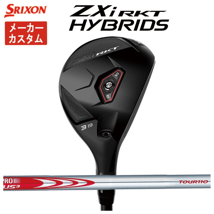 スリクソン(SRIXON)ZX5MkIIドライバーDiamanaZX-II50カーボンシャフト日本正規品
