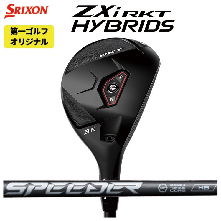 スリクソン(SRIXON)ZX5MkIIドライバーDiamanaZX-II50カーボンシャフト日本正規品