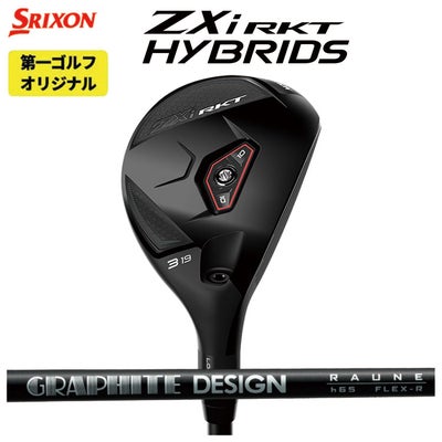 スリクソン(SRIXON)ZX5MkIIドライバーDiamanaZX-II50カーボンシャフト日本正規品