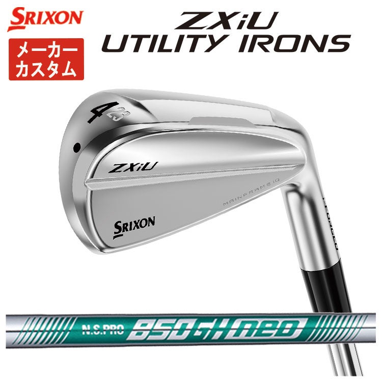 スリクソン(SRIXON)ZX5MkIIドライバーDiamanaZX-II50カーボンシャフト日本正規品