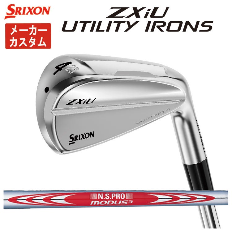 スリクソン(SRIXON)ZX5MkIIドライバーDiamanaZX-II50カーボンシャフト日本正規品