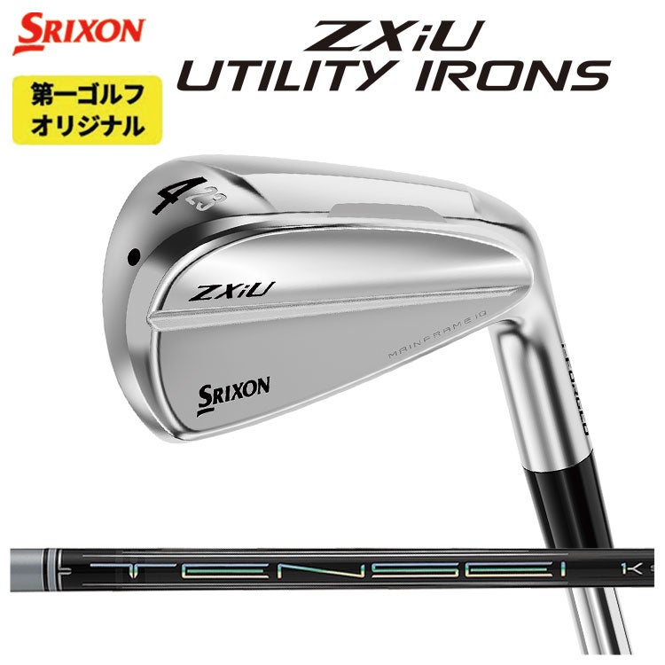 スリクソン(SRIXON)ZX5MkIIドライバーDiamanaZX-II50カーボンシャフト日本正規品