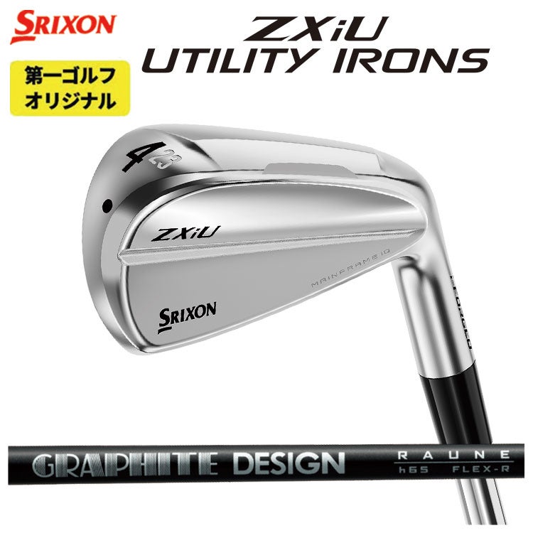 スリクソン(SRIXON)ZX5MkIIドライバーDiamanaZX-II50カーボンシャフト日本正規品