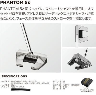 タイトリストスコッティキャメロンファントムPHANTOM日本正規品2024パターPUTTER