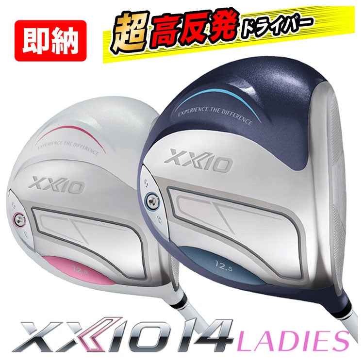 ダンロップDUNLOPゼクシオイレブンXXIO12ドライバーMP1200純正カーボンシャフト