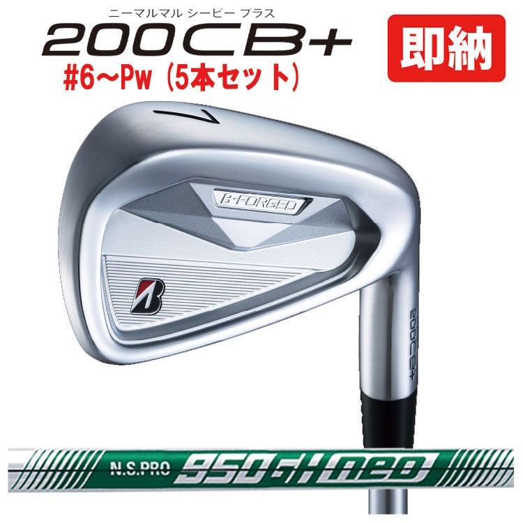 ブリヂストンゴルフ221CBアイアンN.S.Proモーダス3Tour105シャフト#5～Pw(6本組)