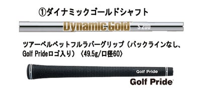 クリーブランドRTXディープフォージド2ウエッジダイナミックゴールド【S200】シャフトClevelandRTXDEEPFORGED2