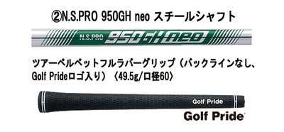 クリーブランドRTXディープフォージド2ウエッジダイナミックゴールド【S200】シャフトClevelandRTXDEEPFORGED2
