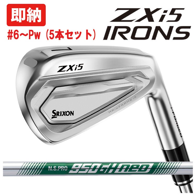 スリクソン(SRIXON)ZX5MkIIドライバーDiamanaZX-II50カーボンシャフト日本正規品