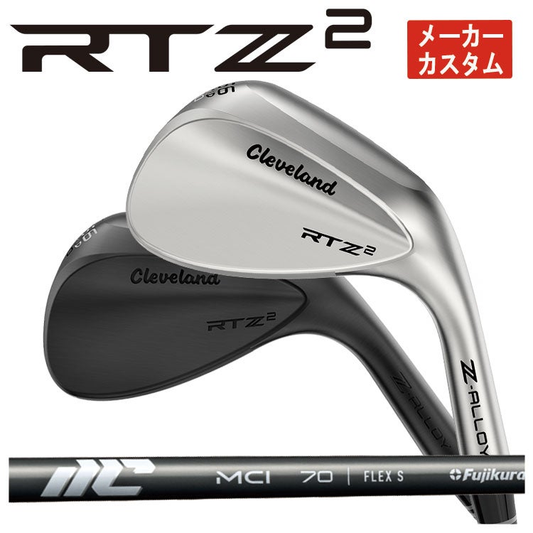 クリーブランドRTXディープフォージド2ウエッジダイナミックゴールド【S200】シャフトClevelandRTXDEEPFORGED2
