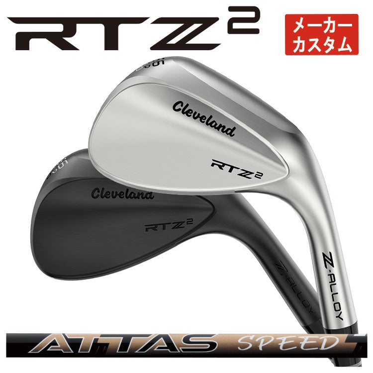 クリーブランドRTXディープフォージド2ウエッジダイナミックゴールド【S200】シャフトClevelandRTXDEEPFORGED2