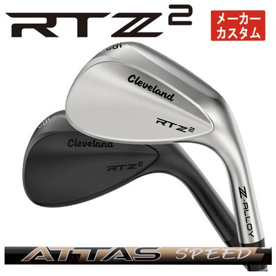 クリーブランドRTXディープフォージド2ウエッジダイナミックゴールド【S200】シャフトClevelandRTXDEEPFORGED2
