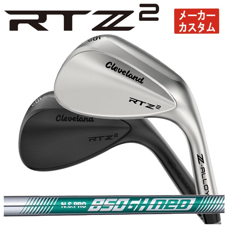 クリーブランドRTXディープフォージド2ウエッジダイナミックゴールド【S200】シャフトClevelandRTXDEEPFORGED2