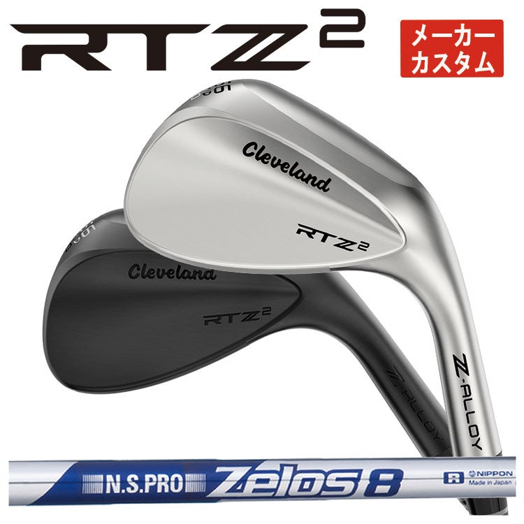 クリーブランドRTXディープフォージド2ウエッジダイナミックゴールド【S200】シャフトClevelandRTXDEEPFORGED2