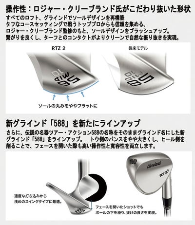 クリーブランドRTXディープフォージド2ウエッジダイナミックゴールド【S200】シャフトClevelandRTXDEEPFORGED2