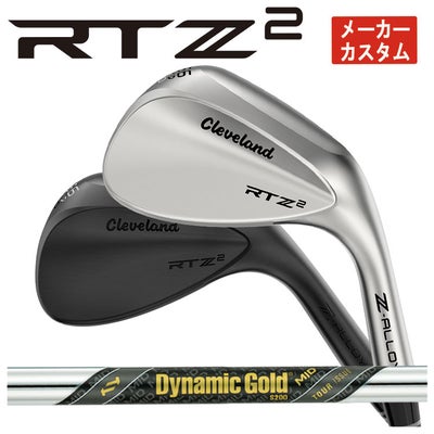 クリーブランドRTXディープフォージド2ウエッジダイナミックゴールド【S200】シャフトClevelandRTXDEEPFORGED2