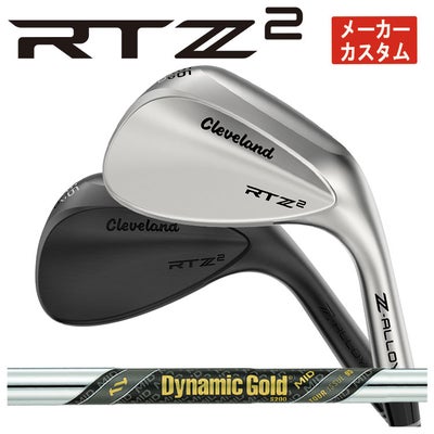 クリーブランドRTXディープフォージド2ウエッジダイナミックゴールド【S200】シャフトClevelandRTXDEEPFORGED2