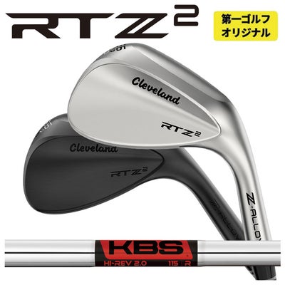 クリーブランドRTXディープフォージド2ウエッジダイナミックゴールド【S200】シャフトClevelandRTXDEEPFORGED2