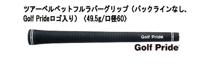 クリーブランドRTXディープフォージド2ウエッジダイナミックゴールド【S200】シャフトClevelandRTXDEEPFORGED2